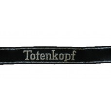 Нарукавная офицерская лента танковой дивизии CC Totenkopf, Ваффен-СС.